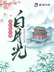 摄政王的掌中娇1v1免费阅读