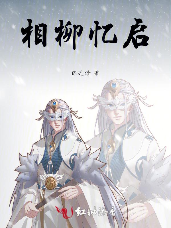 相柳是谁?