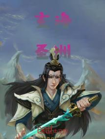 玄圣大帝是谁