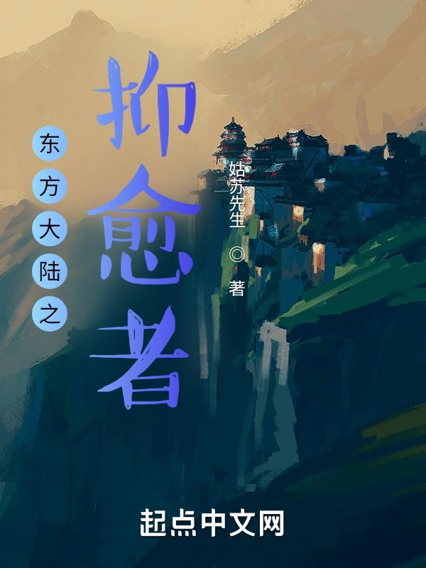东方大陆论坛