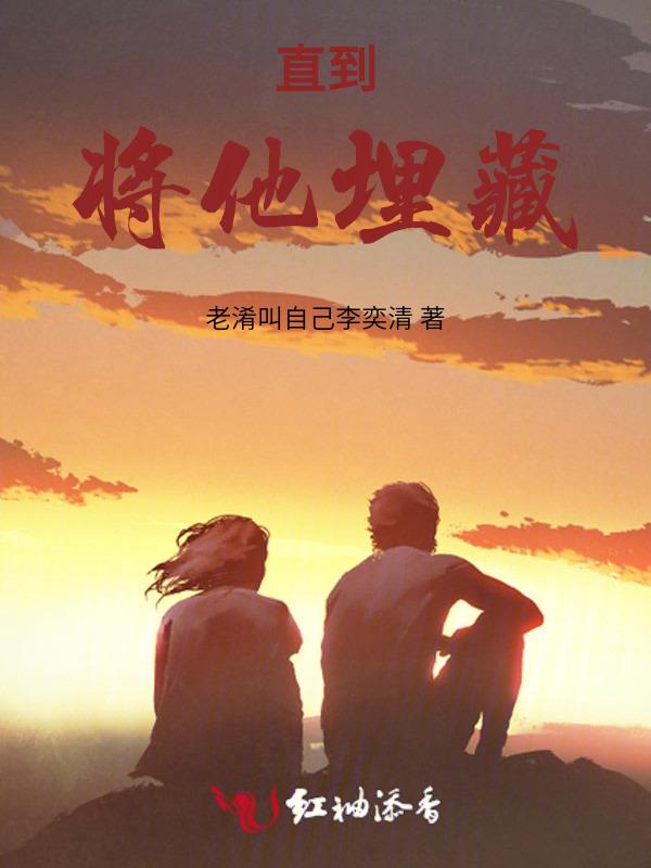 直到他降临