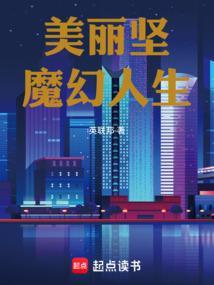 美丽1+1
