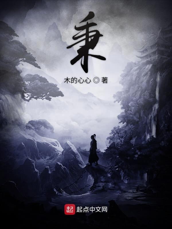秉承什么意思