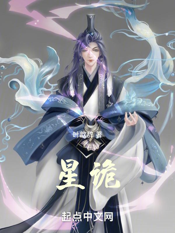 星河西路在哪里