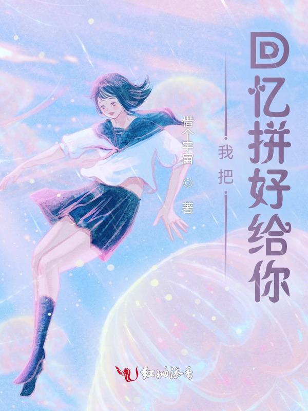延迟心动空落雨