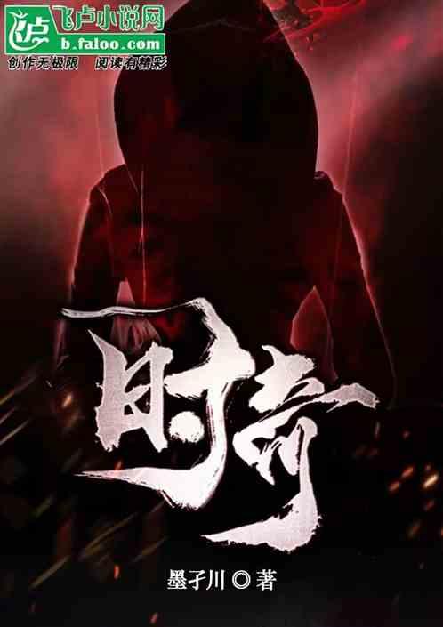 时奇石业有限公司
