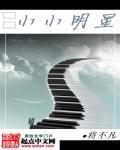 重生嫡女惹不得君绯色