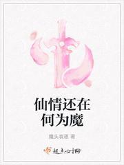 天命凰谋无弹窗免费阅读