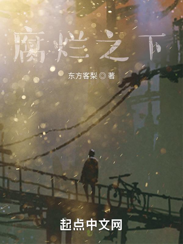 崩坏量子之海