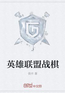 林穗陈崴江露