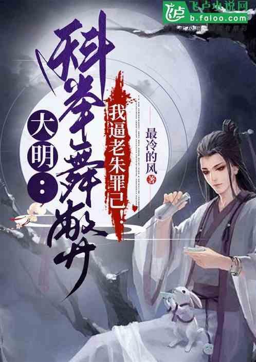 开局状告李世民