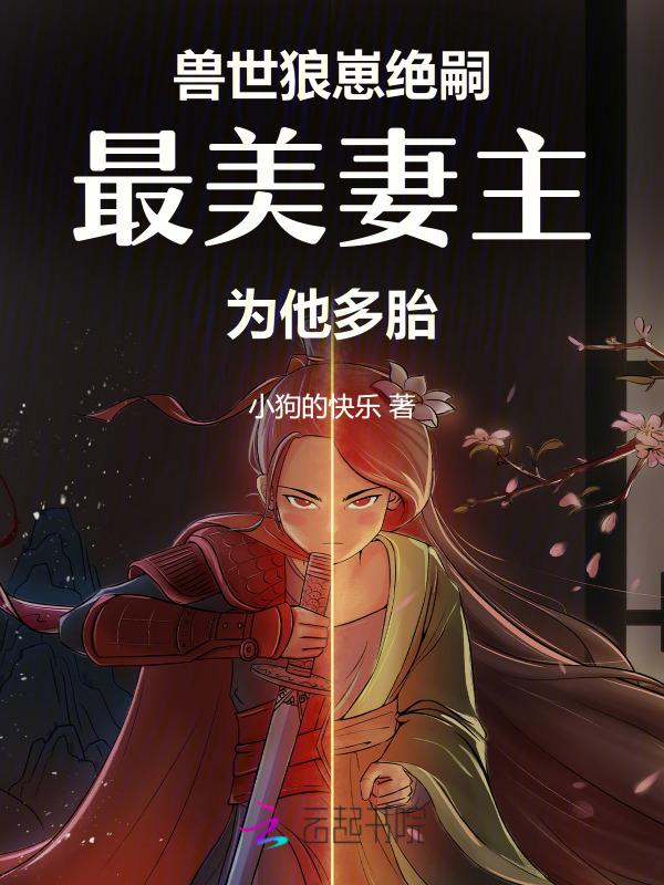 狼兽世界