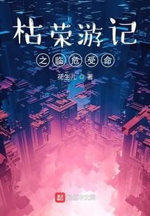 枯荣经原文及翻译