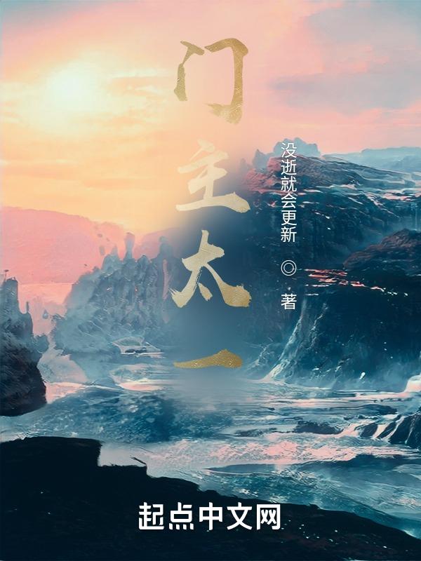 道教太一门