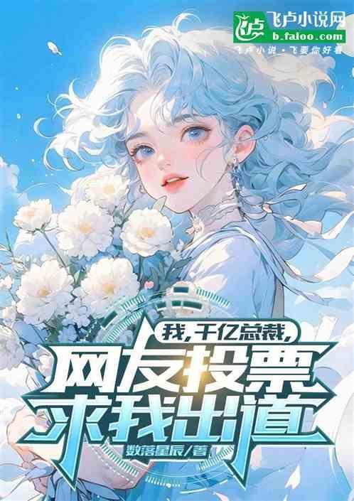 都市签到八年笔趣阁