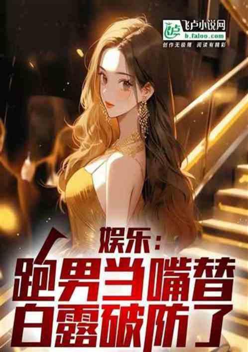 一行白露