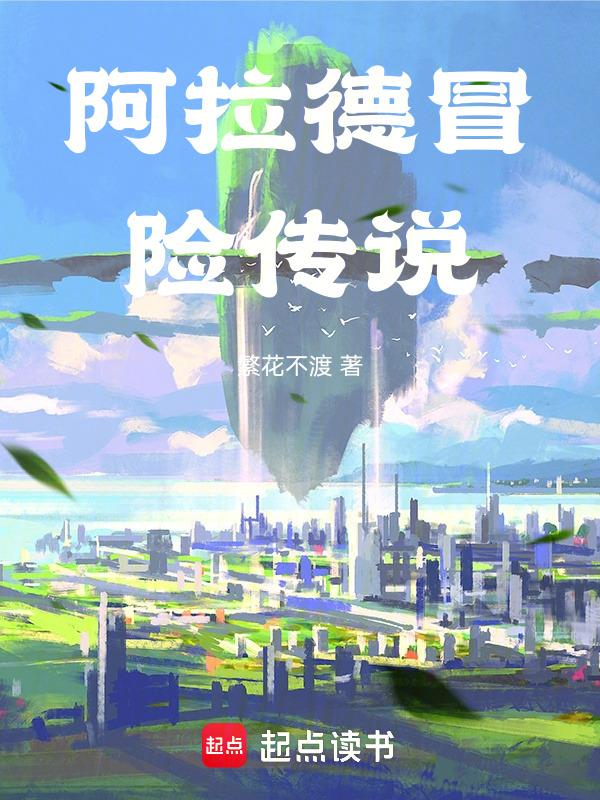 dnf传说装备大全