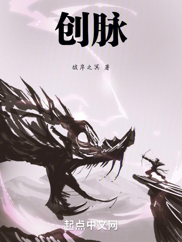 创脉李兆敏