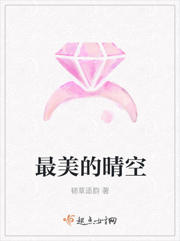 最美的空气