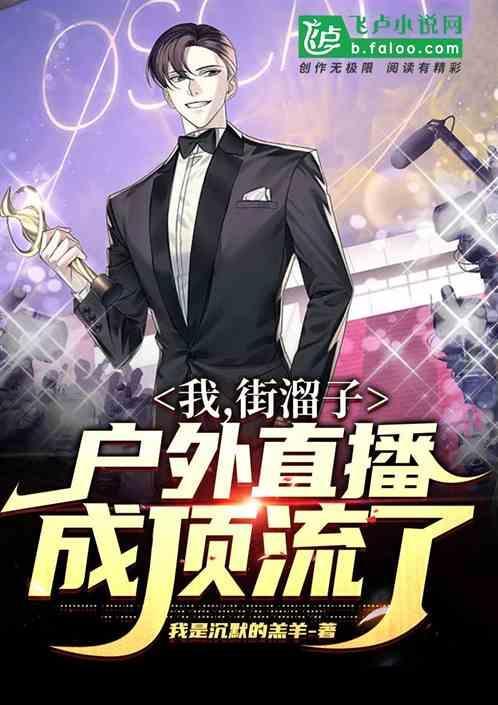 街溜子日常app