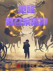 召唤重生