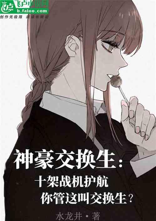 神豪交易系统