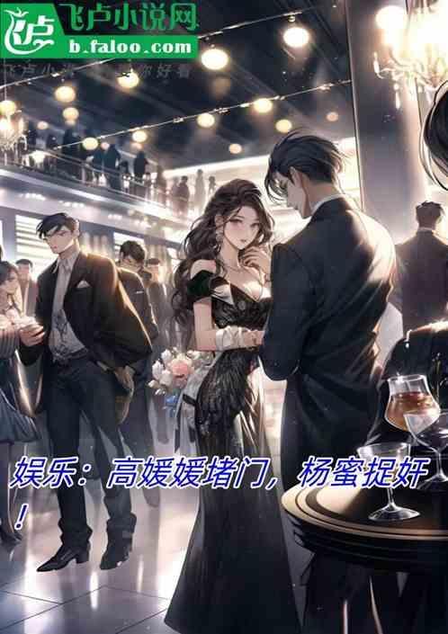 高媛媛新剧
