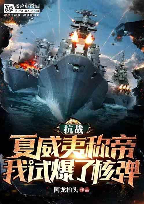 二战中不为人知的秘密