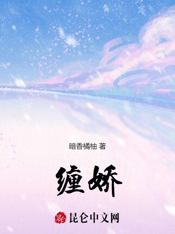 肆意娇纵2k