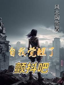自我觉醒的七段旅程