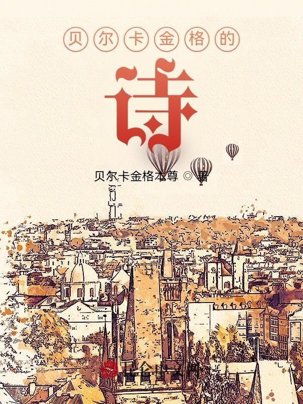 人世间语句