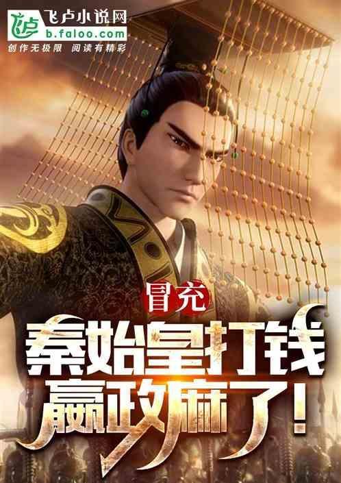 朱元璋开创永乐盛世
