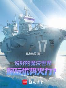 魔法世界的语言