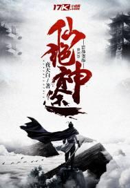 凌总追妻有点甜笔趣阁免费阅读