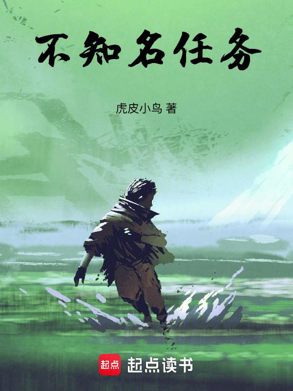不知名的名人