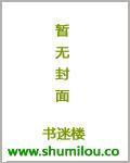 总裁总想演戏txt