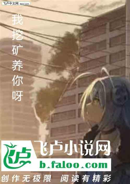 挖矿又开始了
