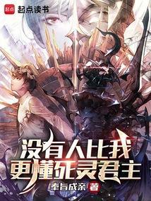 没有人比我更懂主神