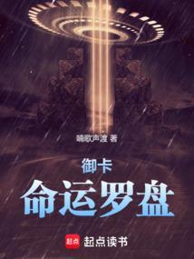 命运搭罗牌的玩法