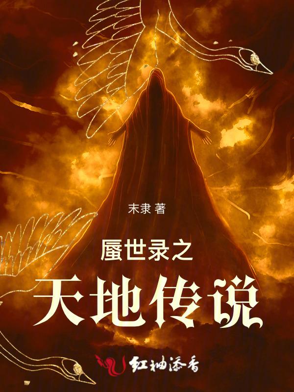 蜃楼志 txt