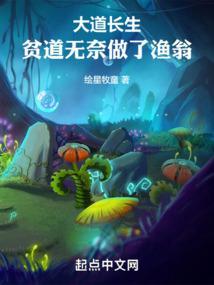 长生讵有涯