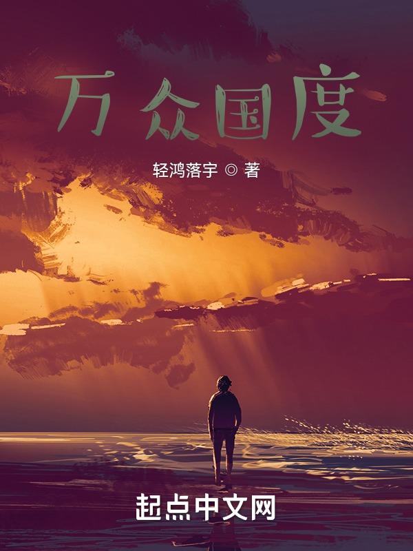 万众国际平台可靠吗