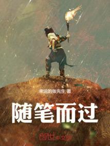 随笔一篇
