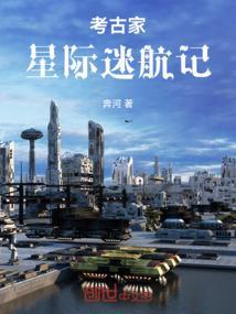 星际迷航探索号