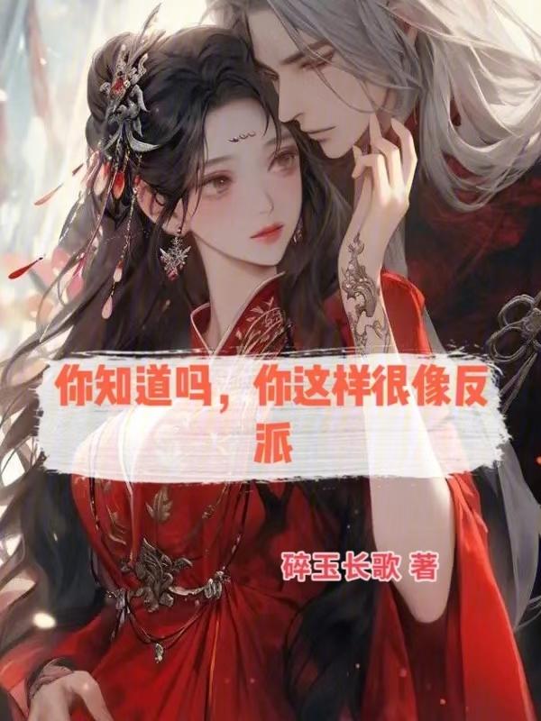 你这样我很反感