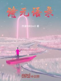 元稹诗篇