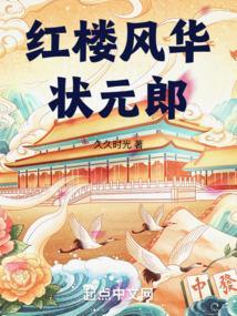 我偷卖通灵宝玉免费