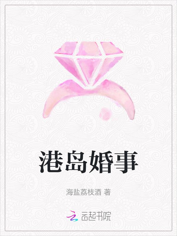 港岛演艺