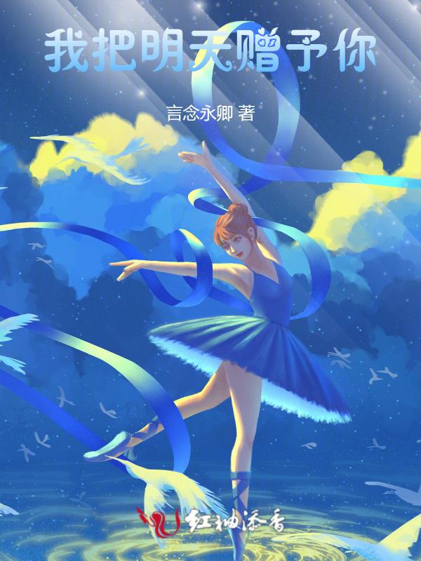 我把我送给你听歌词