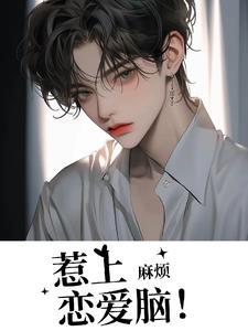 喜欢自己的舅舅怎么办